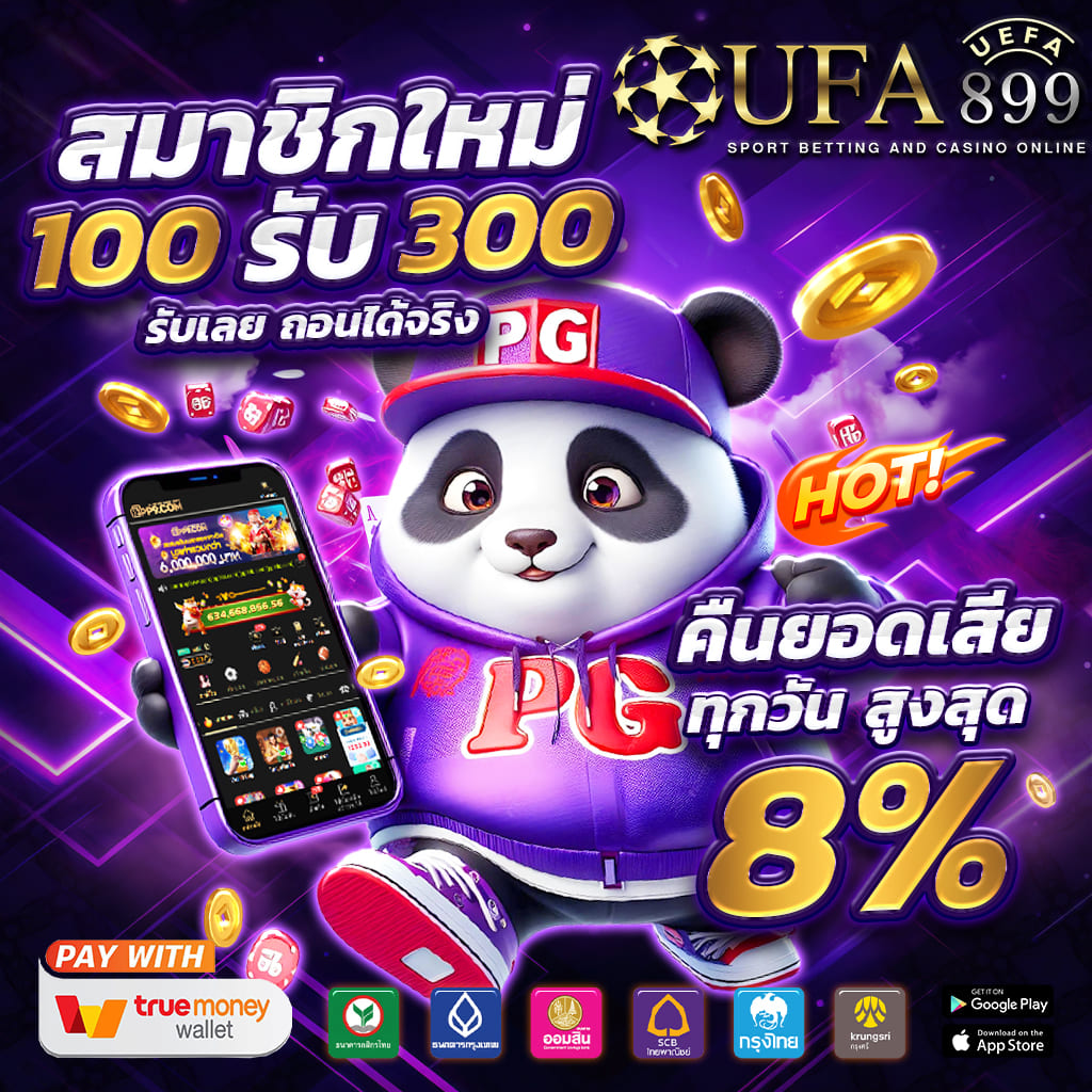 เว็บตรงอันดับหนึ่งของโลก เว็บพนันออนไลน์ถูกกฎหมายจากต่างประเทศ